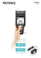 SK 系列 靜電感測(cè)器 產(chǎn)品型錄